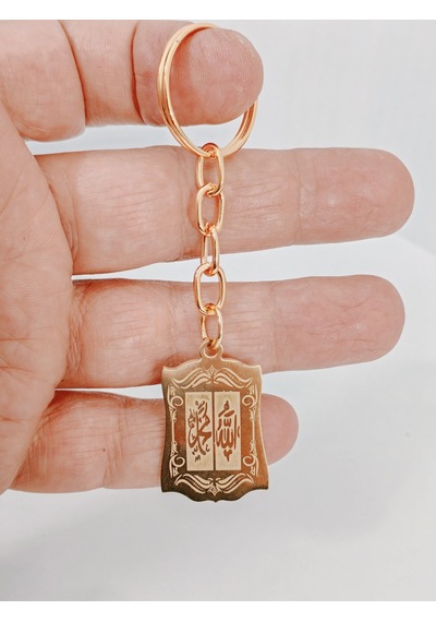 Altın Renk "allah Ve Muhammed" Lafızlı Metal Anahtarlık - Lazer İşlemeli Manevi & Şık Tasarım Çok Renkli