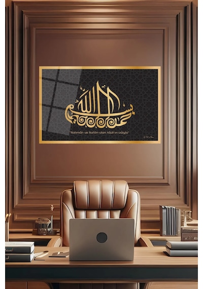 Besmele Yatay Cam Tablo , Dini İslami Modern Ev Ofis Salon Duvar Dekoru , Hediyelik Büyük Tablo