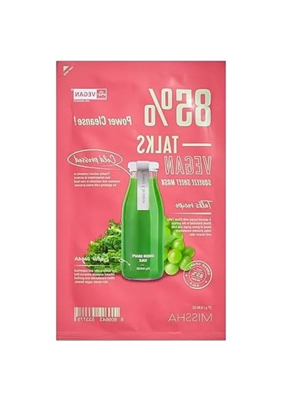 Vegan Arındırıcı Yaprak Maske 25 Ml - Cilt Temizliği