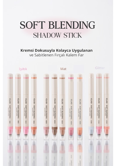 Clio Soft Blending Shadow Stick M203 Mellow Woody