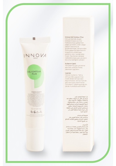 Gel Contour Plus 15 Ml