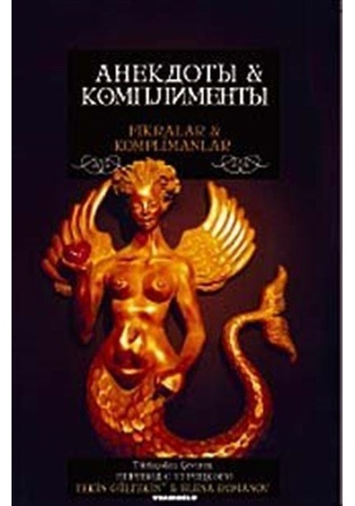 Fıkralar ve Komplimanlar