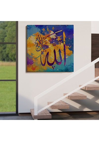 Saygı Duyulan Yüce Allah Yazılı Dekoratif Kanvas Tablo -3338 90 X 90