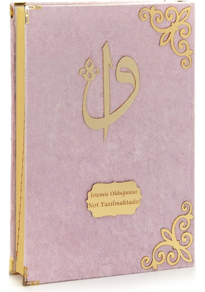 Hediyelik Kadife Kaplı İsme Özel Pleksi Desenli Arapça Cami Boy K N11.2302