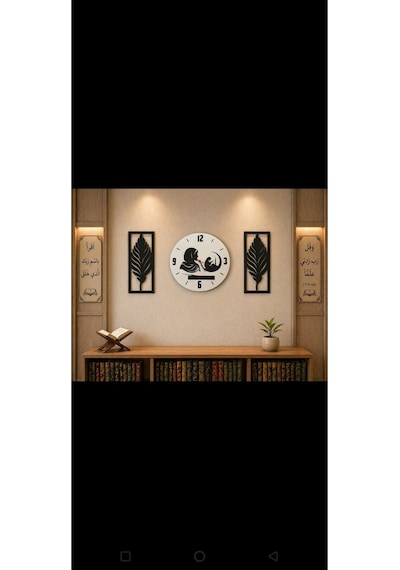 Kur'an Kursları İçin Tasarlanmış Duvar Saati Şık Ve Tasarım 40 Cm No4034 Beyaz