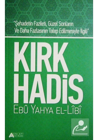 Kırk Hadis - Ebu Yahya El-Libi - Anlatı Yayınları
