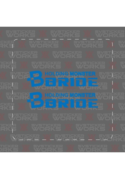 Bride Holding Jdm Sticker Araba Laptop Motosiklet Sticker Yapışkanlı Folyo Mavi