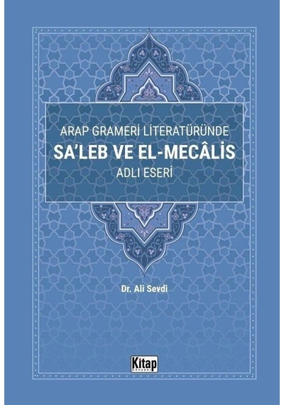 Arap Grameri Literatüründe Sa'leb ve El-Mecalis Adlı Eseri - Ali Sevdi - Kitap Dünyası