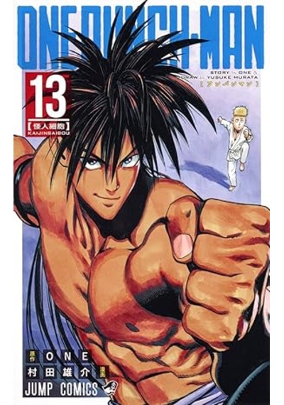 One Punch Man Vol.13 Japan Import Japanese Edition Jump Comics By One Vız Media Ciltli