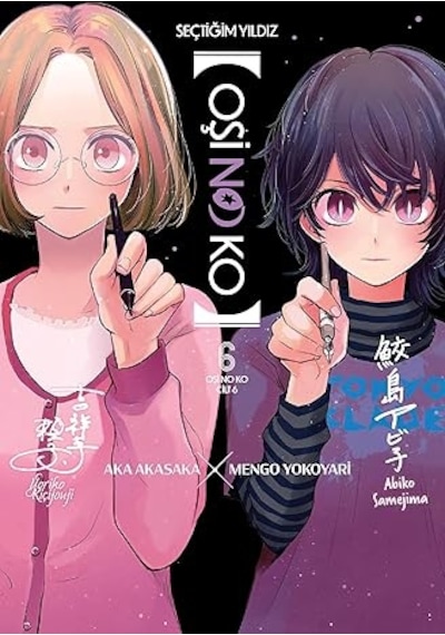 Döşek + Oşi No Ko 6. Cilt + Asteriks 14 - Asteriks İspanya'da + Seraph Of The End - Kıyamet Meleği 10