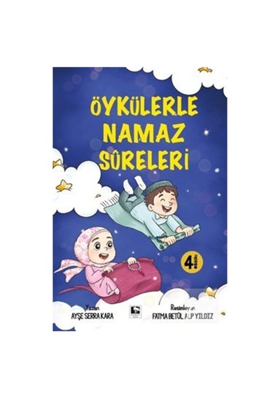 Öykülerle Namaz Sureleri / Ayşe Serra Kara