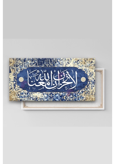 La Tahzen Innallahe Meana Üzülme, Allah Bizimle Beraberdir Dini Islami Hat Kanvas Tablo