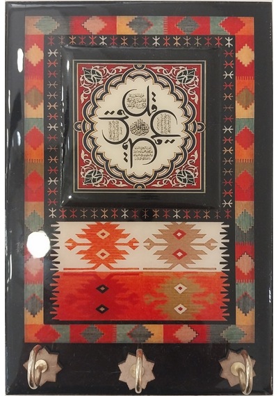 İran In El İşlemesi Anahtarlık Ebat: 10 X 15 Cm 1 Adet