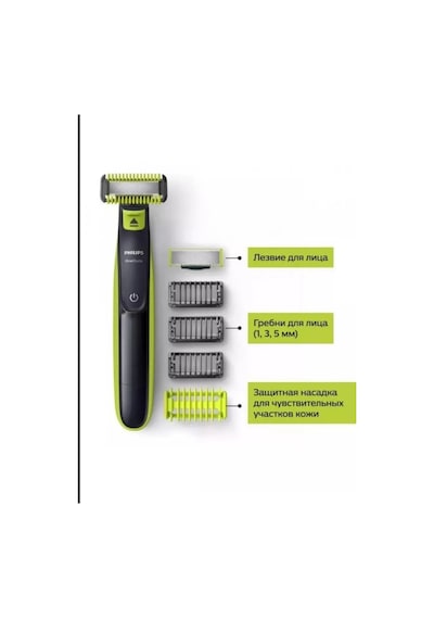 Philips Oneblade Philips One Blade Tıraş Makinesi 400936721 45 Dk