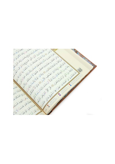 Tecvidli Kuranı Kerim - Termo Deri - Cami Boy - Kahverengi Renkli - Ayfa Yayınevi - Bilgisayar Hatlı