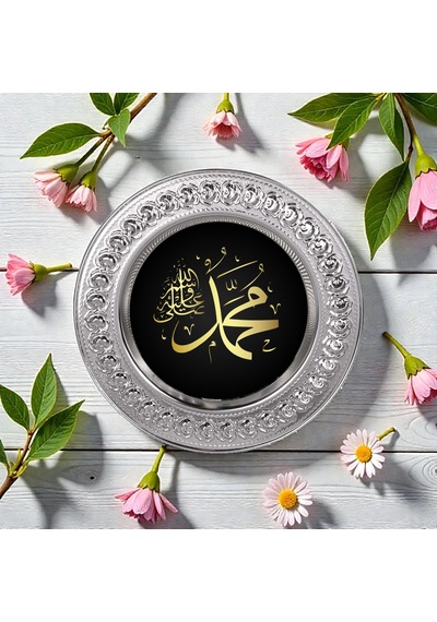 Arapça Allah Muhammed Yazılı Metal Plaket Tabak Dekor Gold Ve Gümüş Renkli 2'li Set Gri