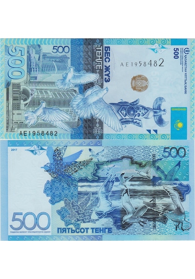 Kazakistan 500 Tenge 2017 Çil.