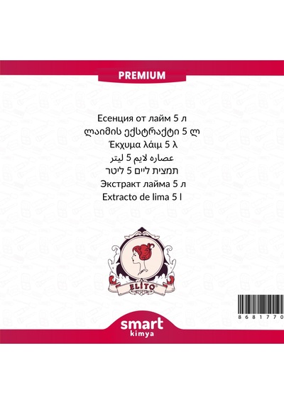 Premium Misket Limonu Esansı 5 Litre