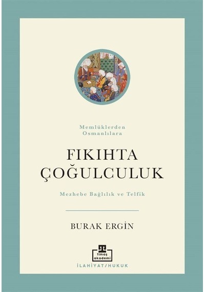 Fıkıhta Çoğulculuk / Burak Ergin