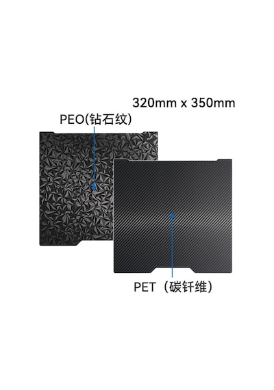 Bambu Lab H2d Çift Taraflı Sticker Pet+peo 355 346