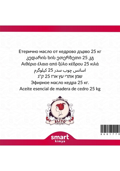 Sedir Ağacı Uçucu Yağı Cedrus Atlantica 25 Kg