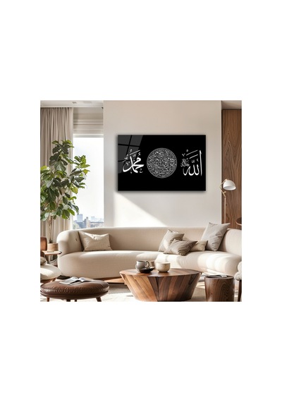 Allah C.c. Muhammed S.a.v. Yazılı Lüks Cam Tablo İslami Dekoratif Siyah Plaka İslami Motifli Dekoratif Duvar Tablosu, Salon Ve İbadet Alanı Dekoru,
