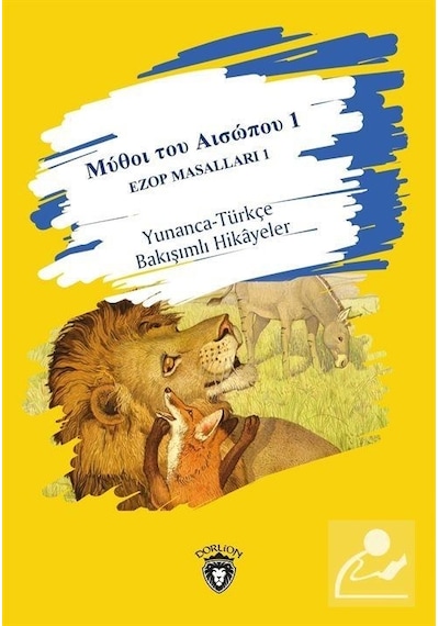 Ezop Masalları 1 - Yunanca-Türkçe Bakışımlı Hikayeler- Dorlion Yayınevi