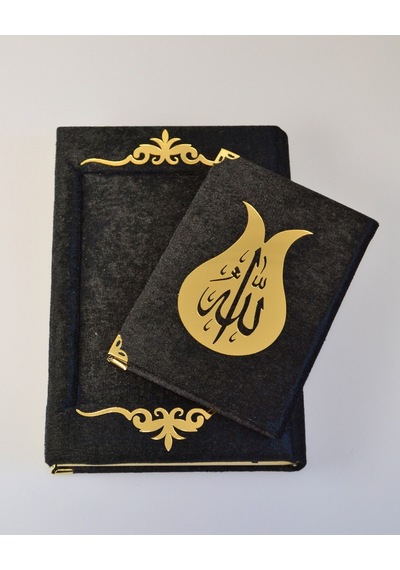 Pleksi Süslemeli Yasinli Kuran-ı Kerim Seti Siyah