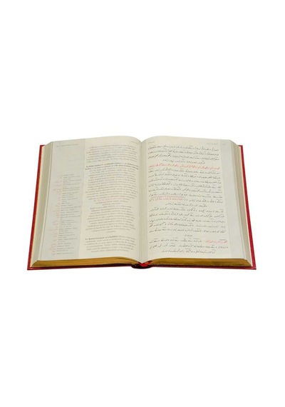 Orta Boy Asayı Musa Mecmuası (Mukayeseli)