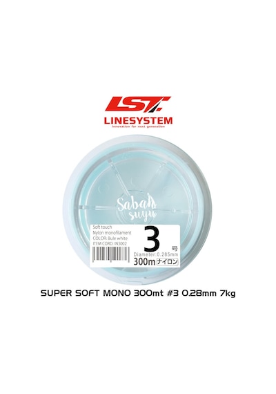 Linesystem Super Soft Mono Misina #3 0.28Mm 7Kg. 300Mt.