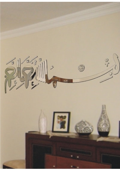 M3 Decorium Besmele - I Şerif Dekoratif Ayna 97 Cm X 28 Cm Gümüş