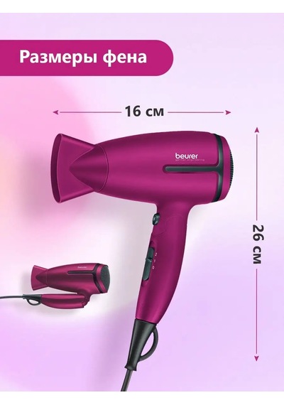 Beurer Hc 25 Seyahat Saç Kurutma Makinesi 139363940