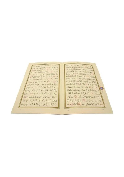Kuranı Kerim - 30 Cüz Kuran - Rahle Boy - Bilgisayar Hatlı - Kırmızı Renk - Hayrat Neşriyat