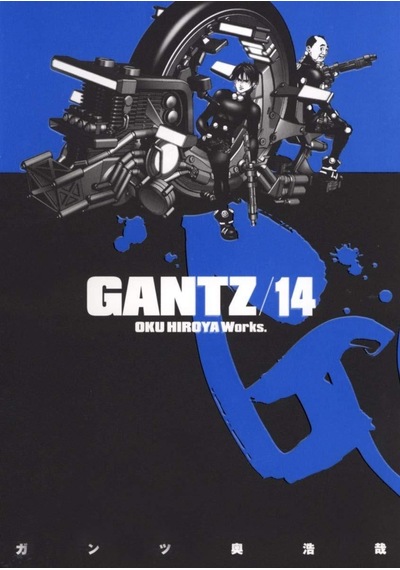 Gantz Vol. 14 Gantz Japanese Edition Shueisha