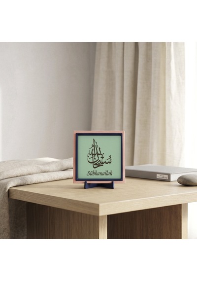 Estetik Hat Sanatı Sübhanallah Tasarımı, Yaşam Alanınıza Huzur Katan Modern Dekoratif Parça 10x10 Cm