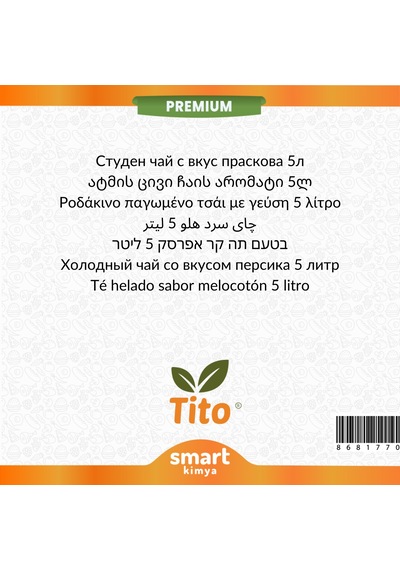 Premium Şeftalili Buzlu Çay Aroması 5 Litre