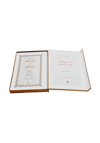 Yazı Boy İşarat-ül İcaz Mecmuası (Ciltsiz) 8682279627748
