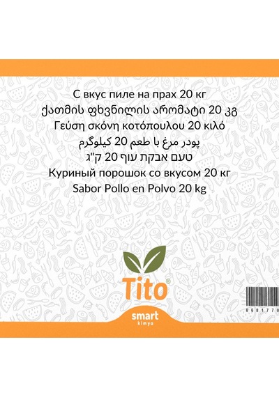 Toz Tavuk Aroması 20 Kg