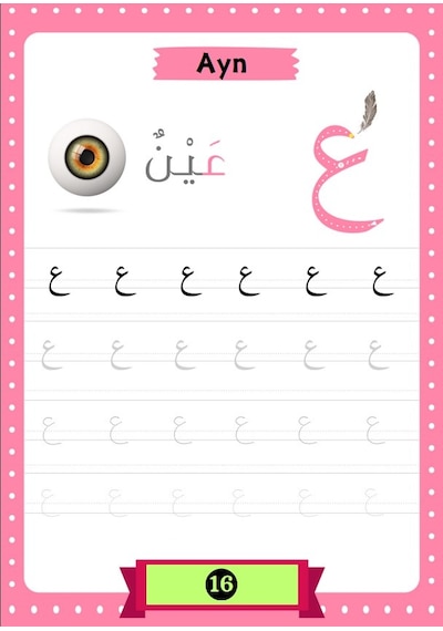 Elif-ba Yaz Bitmeyen Defter