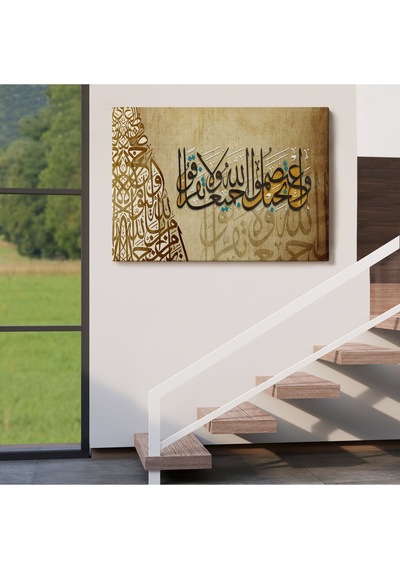 Hep Birlikte Allah In Ipine Sımsıkı Sarılın Ayeti Yazılı Tablo-3383 150 X 255