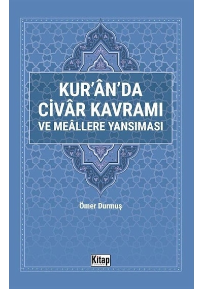 Kur'an'da Civar Kavramı ve Meallere Yansıması - Ömer Durmuş - Kitap Dünyası