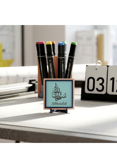 Sübhanallah Motifli Şık Dekoratif Obje, Modern Duruşuyla Her Mekana Uygun Maneviyat Odaklı 10x10 Cm