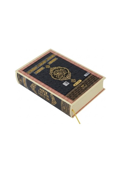 İri Yazılı Orta Boy Bilgisayar Hatlı Kuranı Kerim 1224 Sayfa 17x24 Cm Sıvama Kapak Qr Kodlu