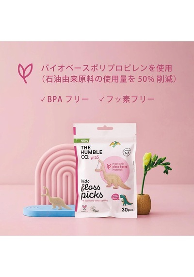 The Humble Co. - Humble Corn Starch Floss Picks - Kids 30 Pcs Kürdanlı Diş İpi 30 Pcs - Çocuklar İçin Çilek Aroma