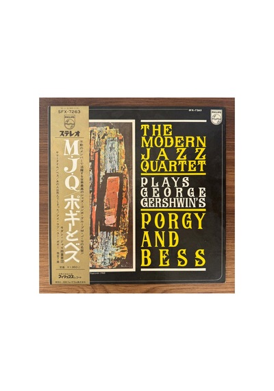 Modern Jazz Quartet The Modern Jazz Quartet Plays George Gershwin's Porgy & Bess
