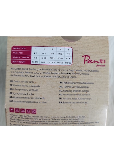 Penti Kız Çocuk Triko Karına Külotlu Çorap Pretty Kilotlu Çorap 4'lü Gri-lacivert-vanılya-kırmızı Penti Kız Çocuk Triko Karına Külotlu Çorap Pretty Kilotlu Çorap 4'lü Gri-lacivert-vanılya-kırmızı