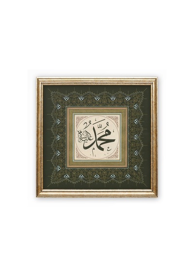 Sinan Grafik İslami Tablo Muhammed S.a.v. Hüsn-i Hat Levha Stn-s111
