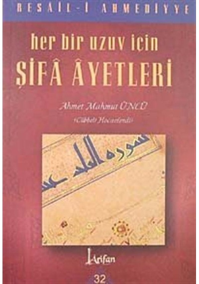 Her Bir Uzuv İçin Şifa Ayetleri / Ahmet Mahmut Ünlü