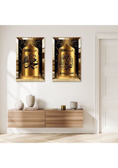 Gold Aynalı Pleksi Çerçeveli Hz Muhammed Lafzı Ve Kelime-i Tevhid İkili Mdf Tablo Seti