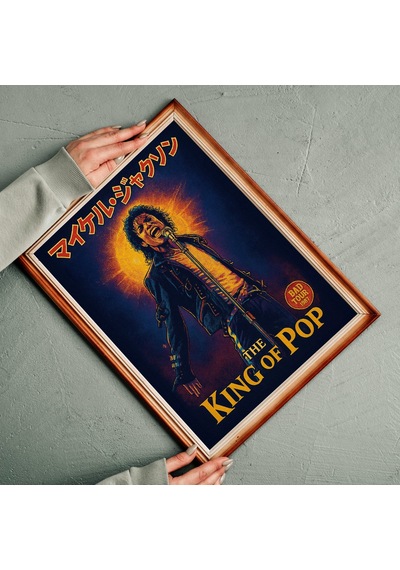 Michael Jackson Limited Edition Pop Art Poster